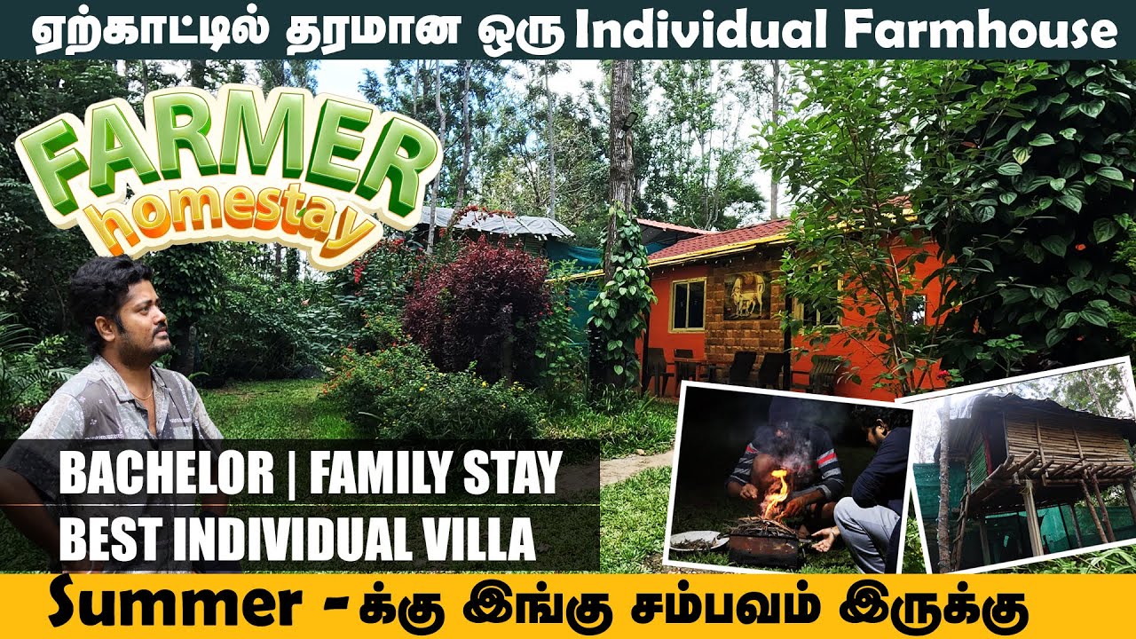 குறைந்த விலையில் Yercaud Farmer Homestay Individual Resort | Best Farm House For Family | Bachelors