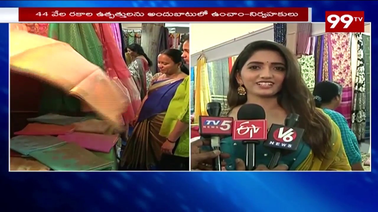 National Silk Expo Begins in Srinagar colony Hyderabad | 99Tv Telugu
