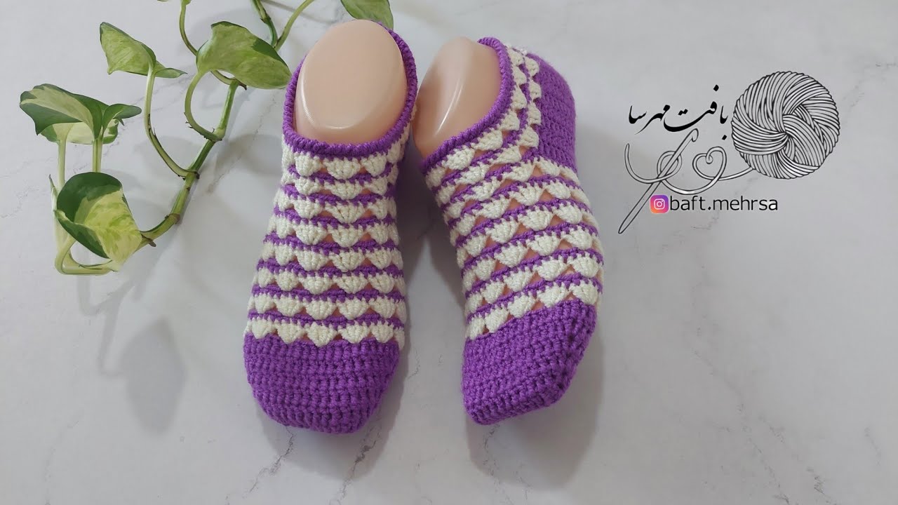 آموزش نیمبوت قلاببافی | آموزش پاپوش قلاببافی زنانه | آموزش جوراب بافتنی ساقدار