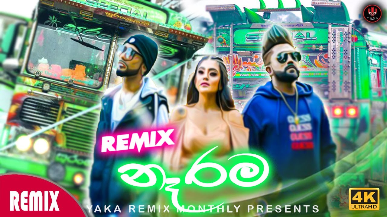 Narama (නෑරම) Bus Dj Remix - Sandun Perera Ft Smokio | Narama Dj Remix