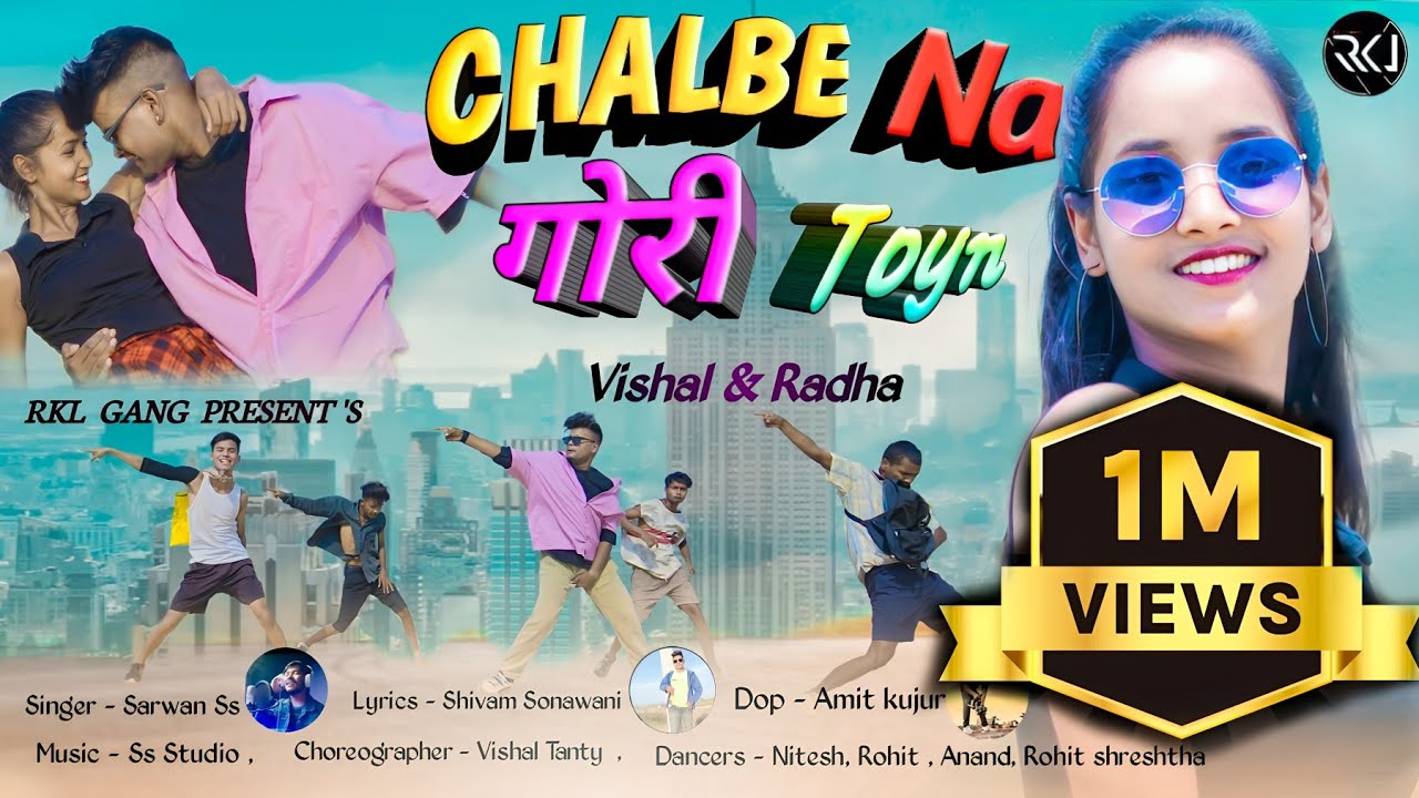 Chalbe Na Gori Toye | Singer Shrawan Ss | New Nagpuri Song | Radha & Vishal