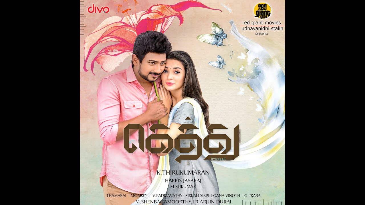 Thillu Mullu (Original Motion Picture Soundtrack)