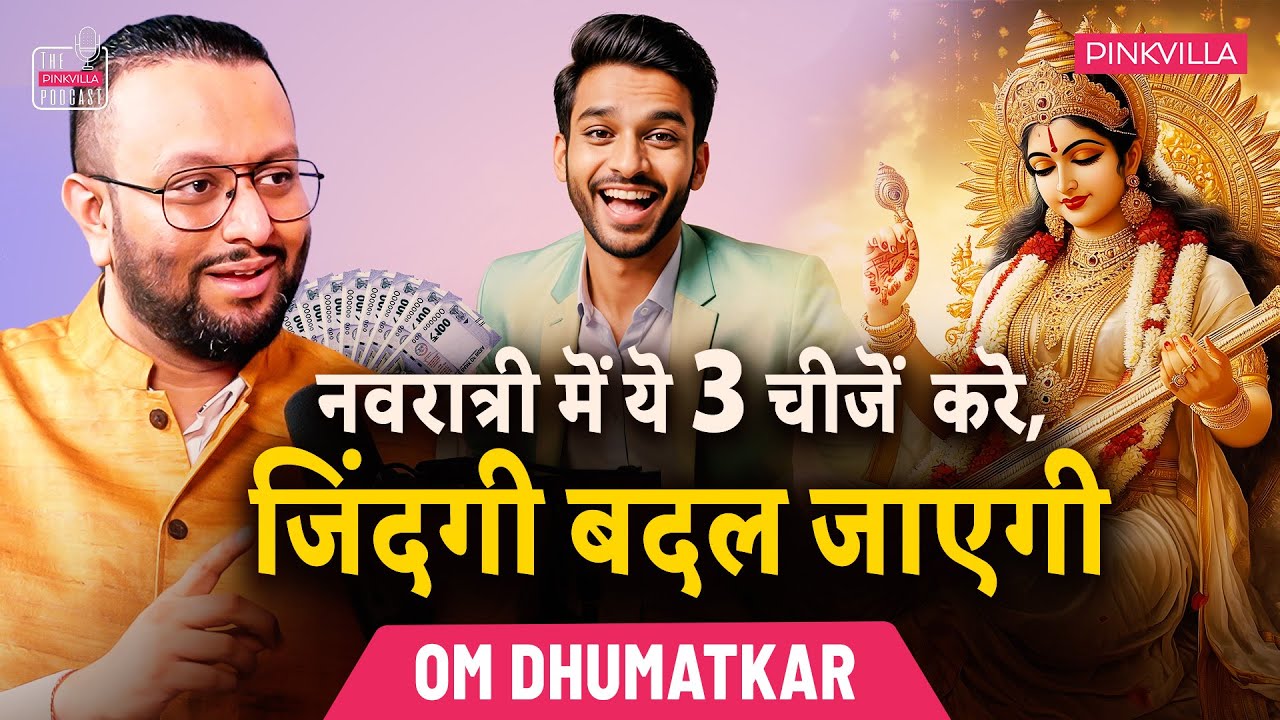 3 Things Will CHANGE Your Life During NAVRATRI | Success Tips | Pinkvilla