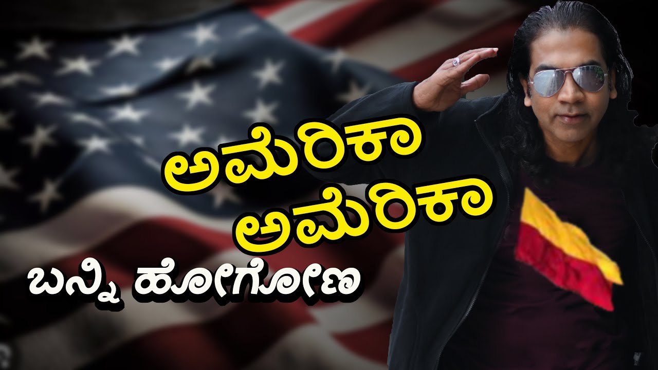 America America | Hong Kong to Los Angeles | 12.30 hours flight | Kannada Vlogs