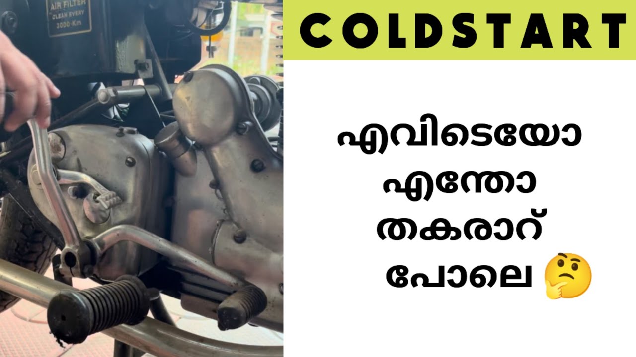 COLDSTART | MALAYALAM | OLDBULLET