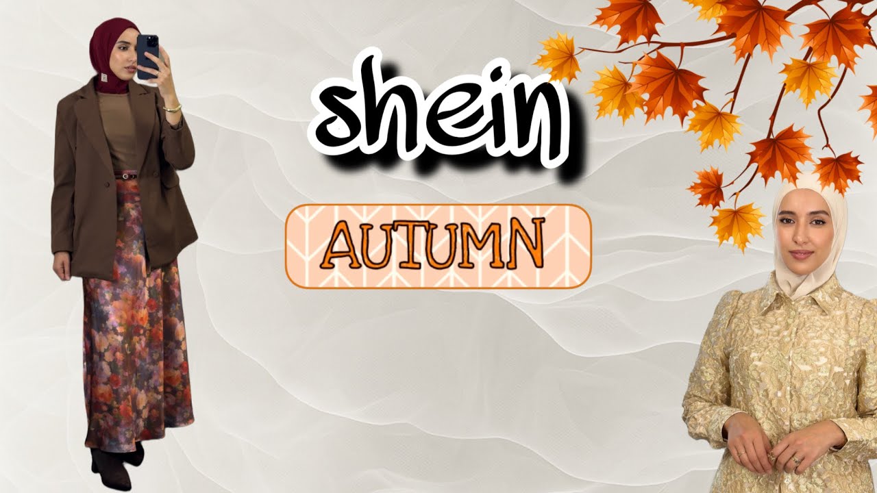 Haul shein|| مشتريات شي إن لفصل الخريف 2025