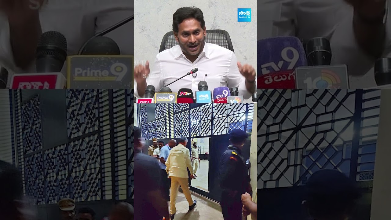 YS Jagan About Chandrababu Arrest #ysjagan #ysrcp #chandrababu #ytshorts #sakshitvlive