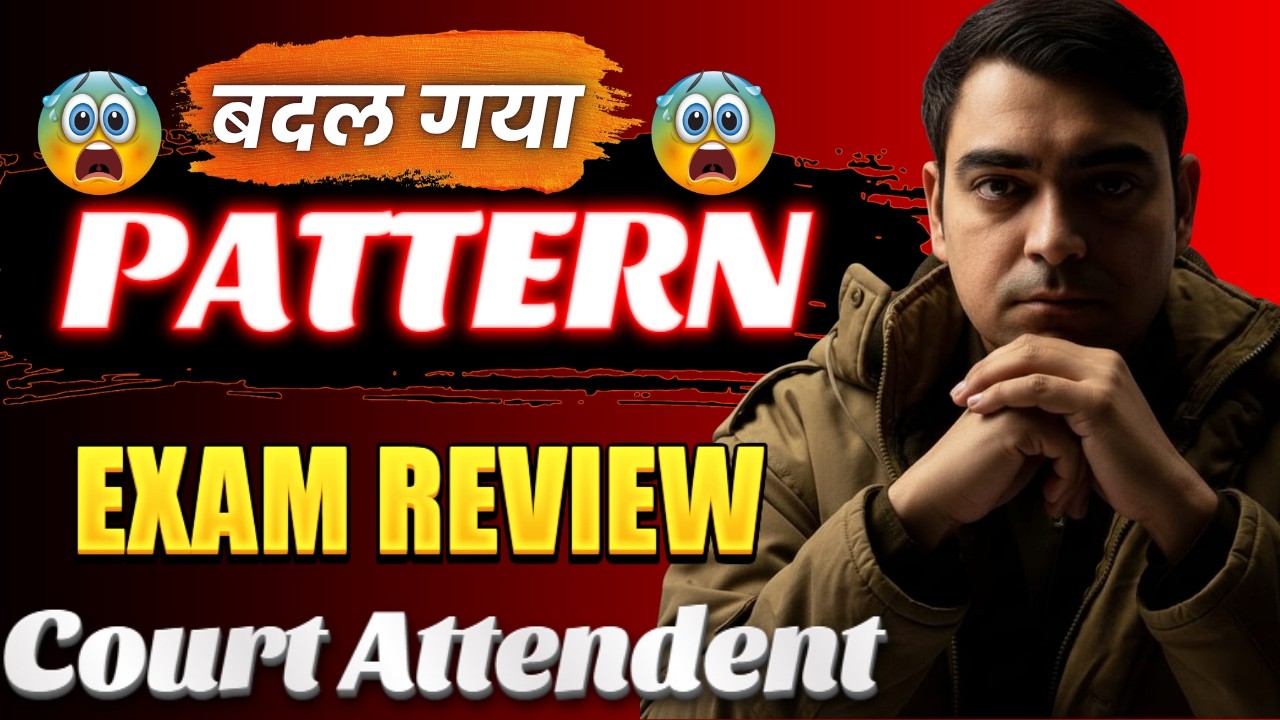 EXAM REVIEW | बदल गया Pattern 😱 | DSSSB COURT ATTENDENT | DSSSB EXAMS 2026 | Sombir Sir
