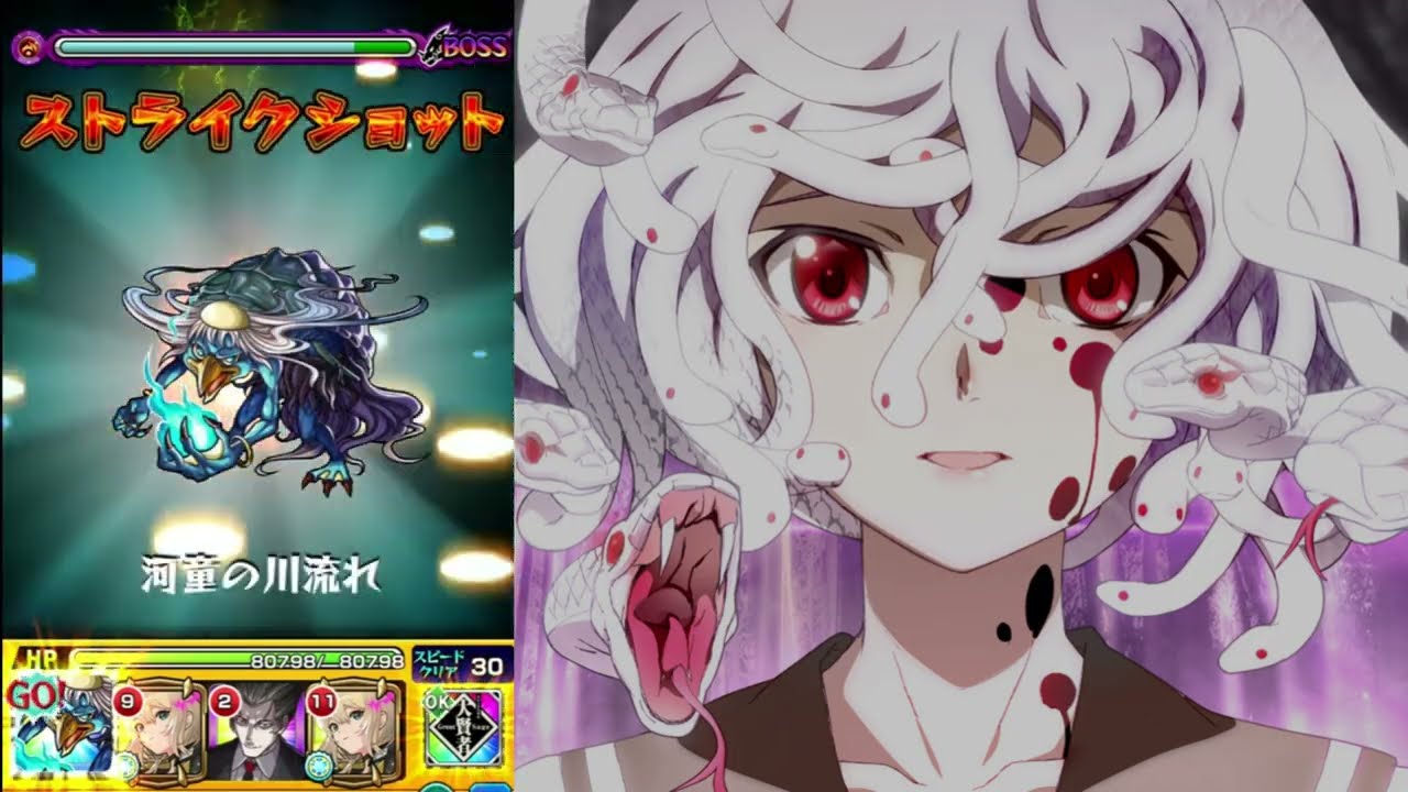 [#monogatariseries X Monster Strike]  VS  Sengoku Nadeko & Shishirui Seishiro & Oshino Ogi