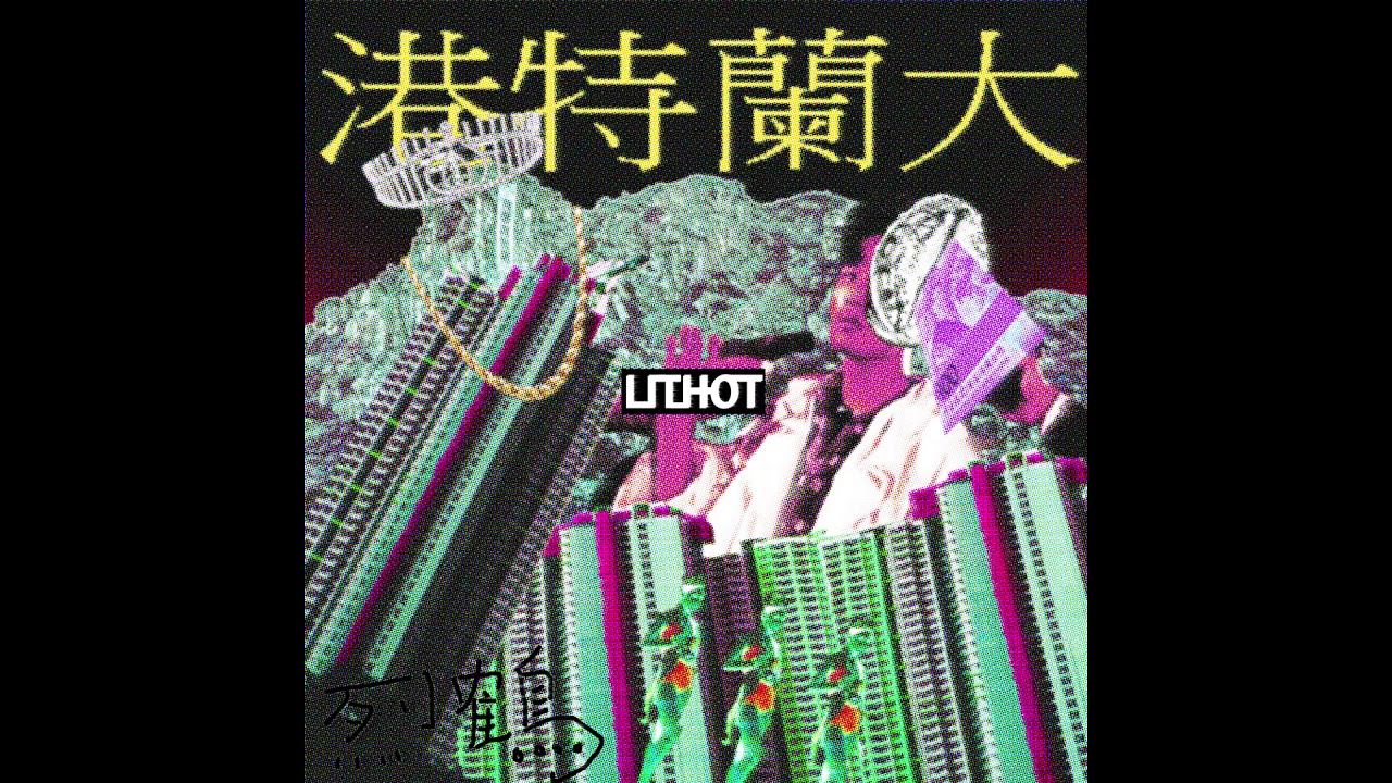LITHOT - Mumble [ StoneAF , Y5 ]