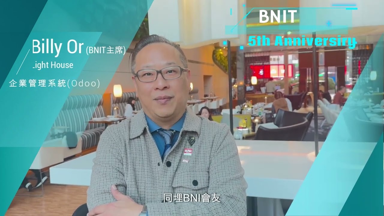 BNIT 5th Anniversary Intro Video - Billy Or