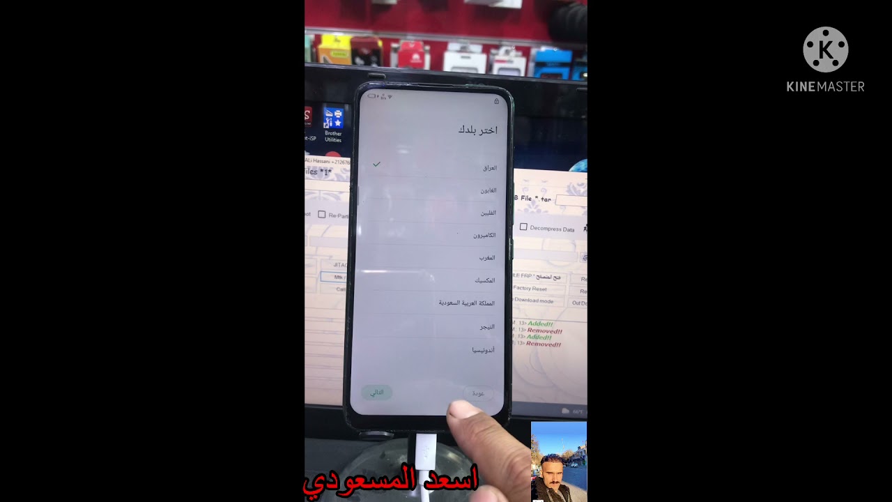 تخطي حساب كوكل Frp انفنكس s5pro