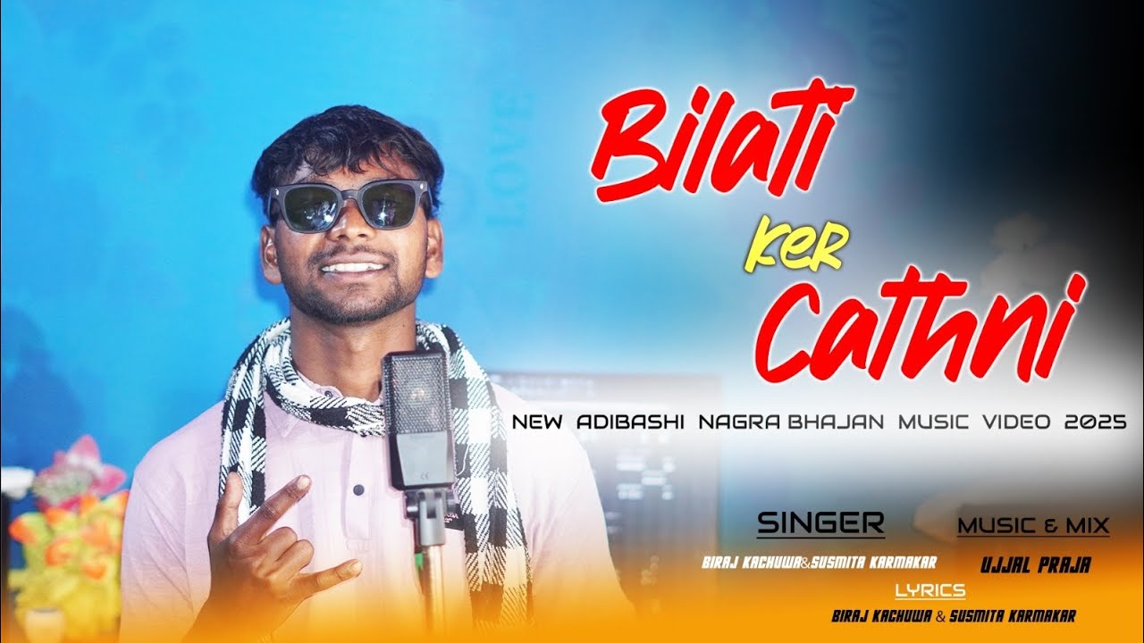 BILATI KAR CHATANI/NEW NAGPURI NAGRA BHAJAN SONG 2026/PRESENT BY BIRAJ KACHUWA 