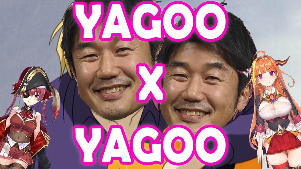YAGOO x YAGOO is MOE?! [Marine/Coco/Hololive]
