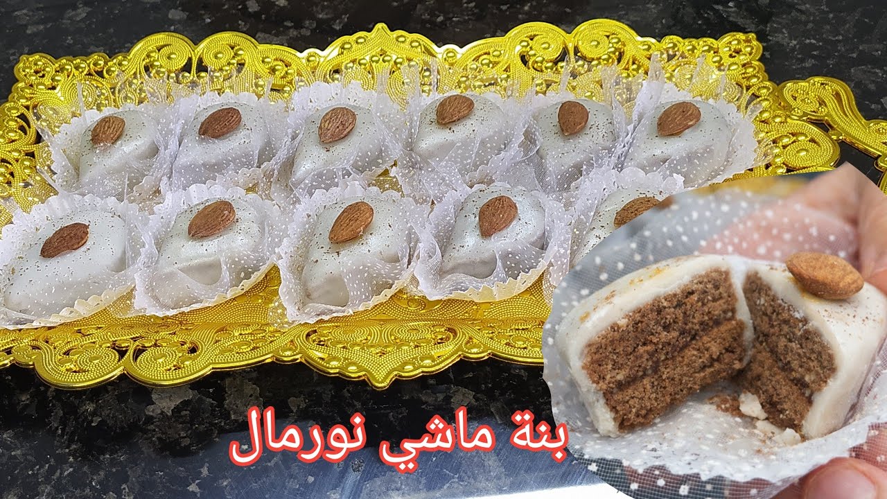 طوندوس2026🔥هذا لازم يكون فطاولة العيد صابلي محشي يجي مقرمش وبنين بزوج مغارف مارغارين