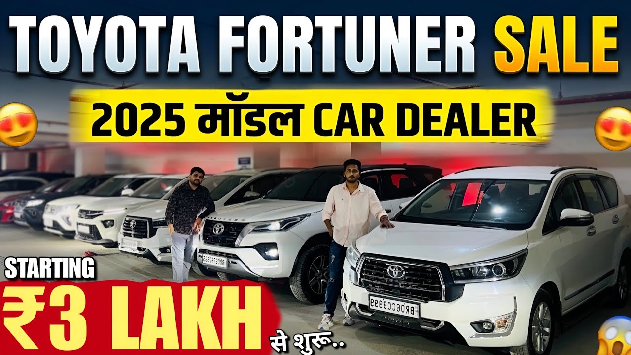 ₹3 लाख में🔥 | Millionaire Machine Patna | Second Hand Cars Patna 2026 | Cheapest Used Cars Bihar