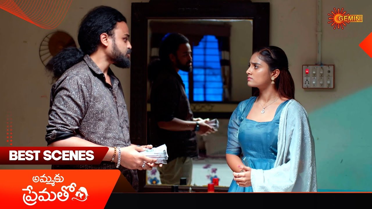 Ammaku Prematho - Best Scenes | 24 Jan 2026 | Telugu Serial | Gemini TV