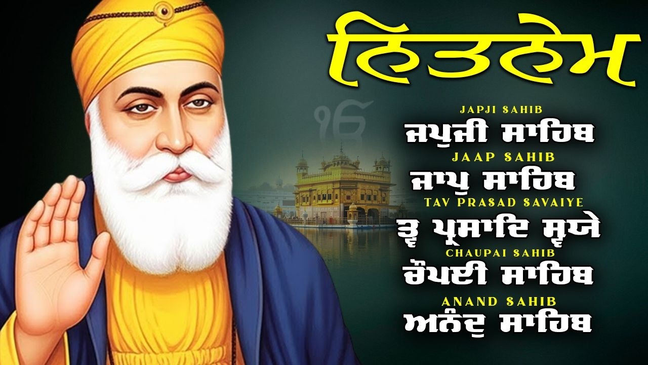 Nitnem Sahib Panj bania da Path || Japji Sahib, Jaap Sahib, Tav Prasad, Chaupai Sahib, Anand Sahib