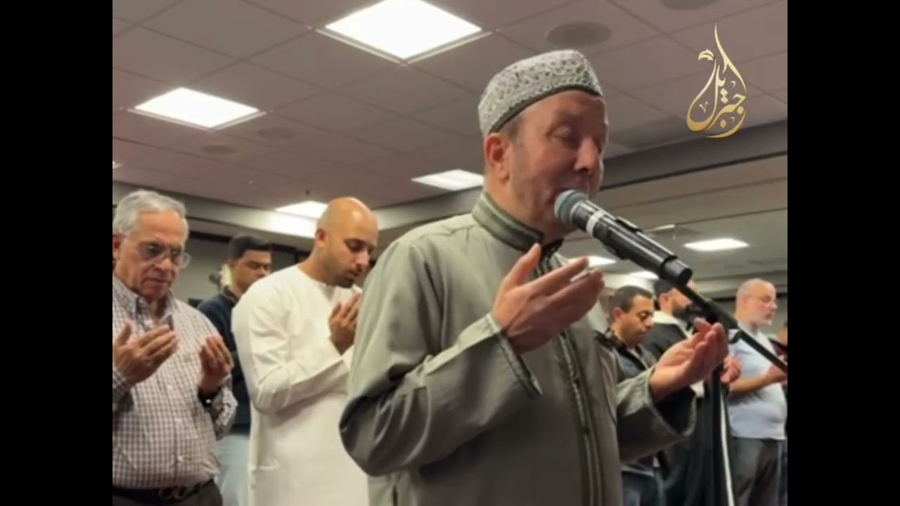 الشيخ محمد جبريل | ماتيسر من سورة النساء مع الدعاء - مدينة أورانج - كاليفورنيا لعام 1446 هـ - 2025م