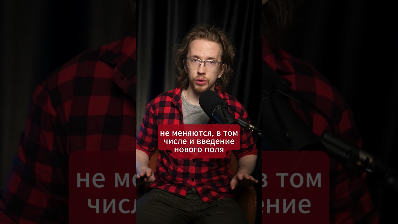 С 1 апреля меняется форма платёжного поручения!