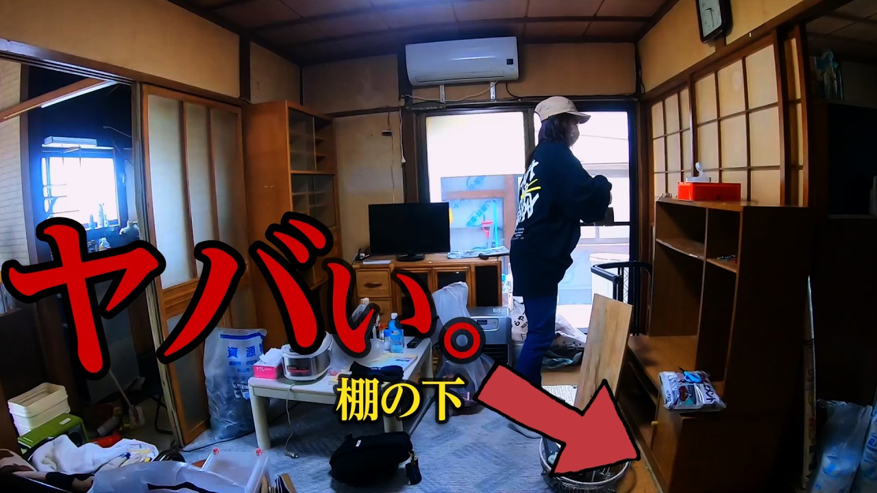 棚を壊したら、この家のヤバさが出てきた。【マトリョーシカハウス】