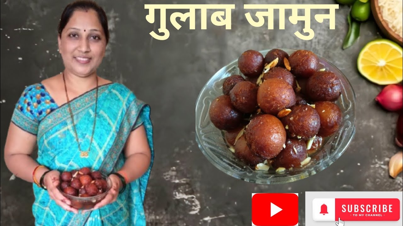  Gulab jamun 😋
