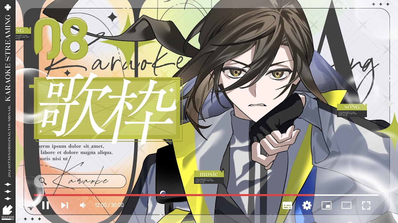 【#歌枠】Re:歌の練習する【いれいす/悠佑】