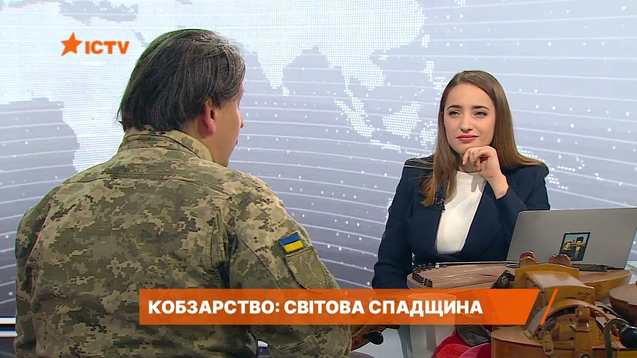 Тарас Компаніченко про проєкт «Кобзарство. Епічна традиція» на ICTV
