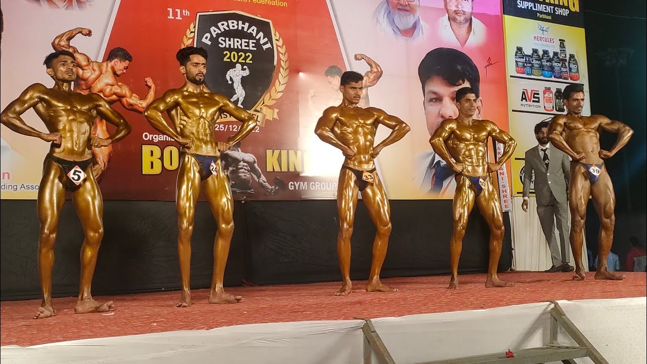parbhani shree body buildings competition परभणी श्री बॉडी बिल्डिंग स्पर्धा 25/12 /2022 🏅🏆🏅🏆🏅
