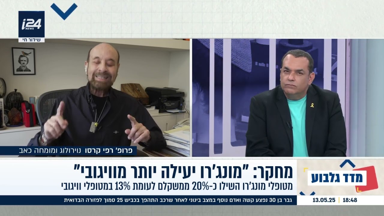 קרב על כל קילוגרם: פרופ' קרסו חושף - איזו זריקת הרזיה מנצחת ובכמה?