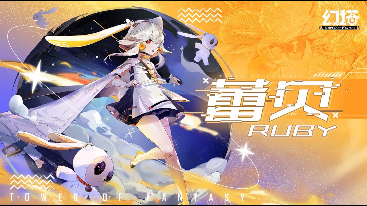 Tower Of Fantasy | New SSR Character - Ruby PV | CN