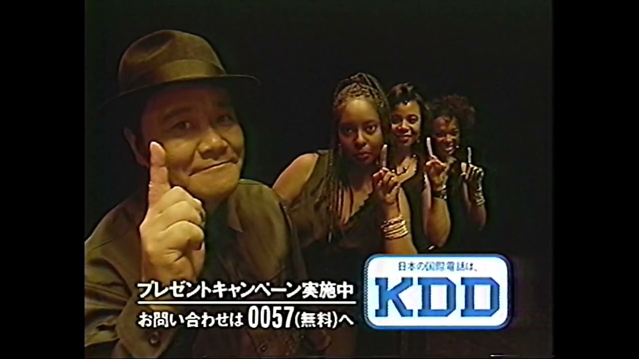 TOSHIYUKI NISHIDA 西田敏行さん 1984-2020 CM