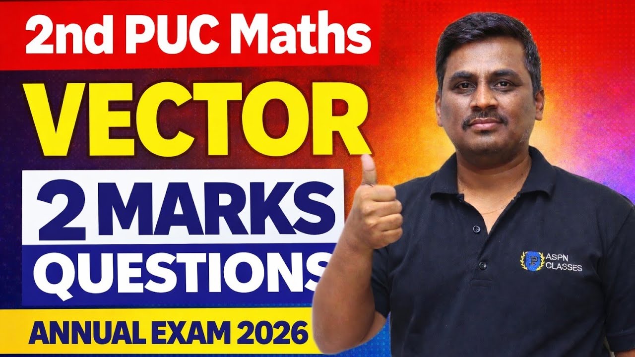 Vector Algebra 2 marks Important Questions 2026
