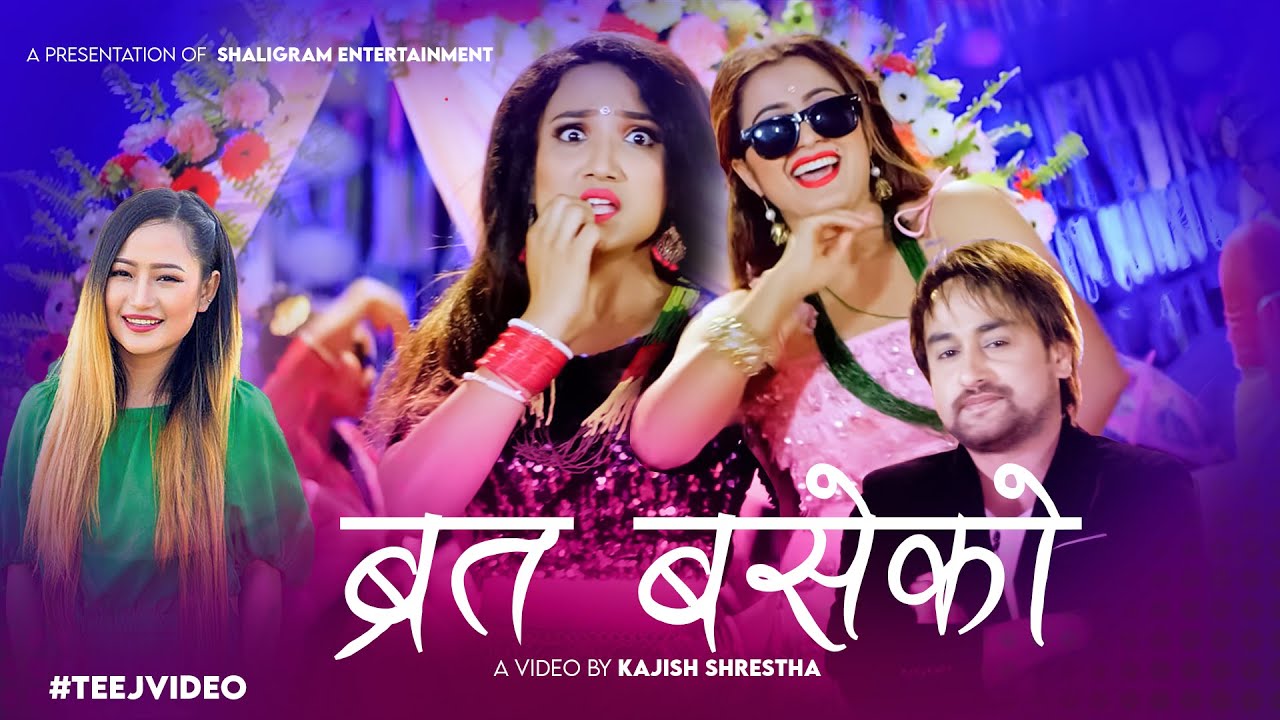Melina rai's New Teej Song 2081 - Brata Baseko ब्रत बसेको  Ft  Anjali Adhikari  Aayub kc & Rubina