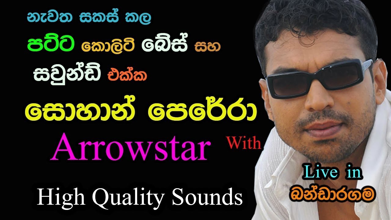 Sohan Perera with Arrowstar | Live Show in Bandaragama |