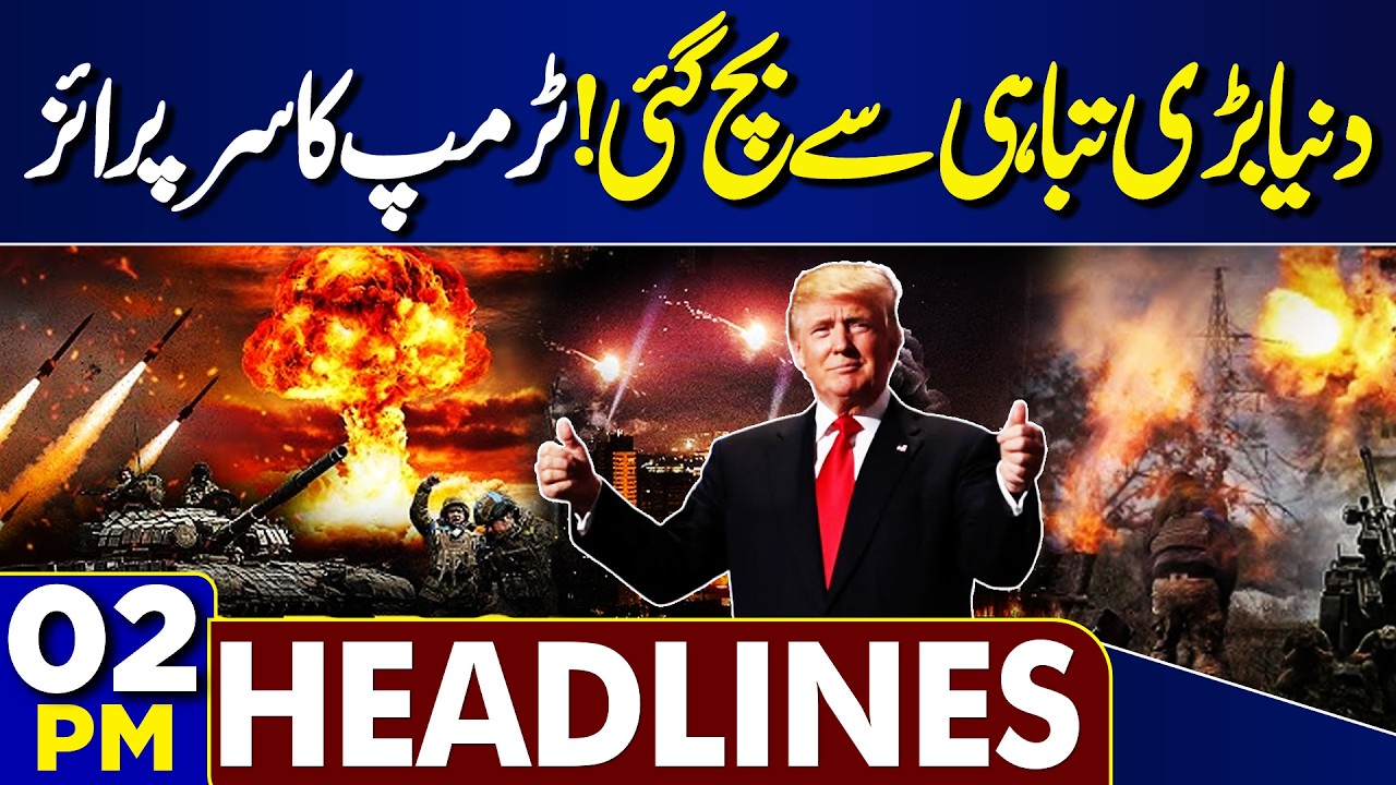 Iran US Talks In Switzerland - Trump Big Surprise | Major Setback For America | 02PM Headlines