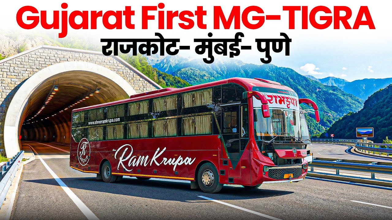 Rajkot To Pune Brand New Ac Sleeper Bus Journey || Gujarat First MG-TIGRA Bus || Via Missing Link ||