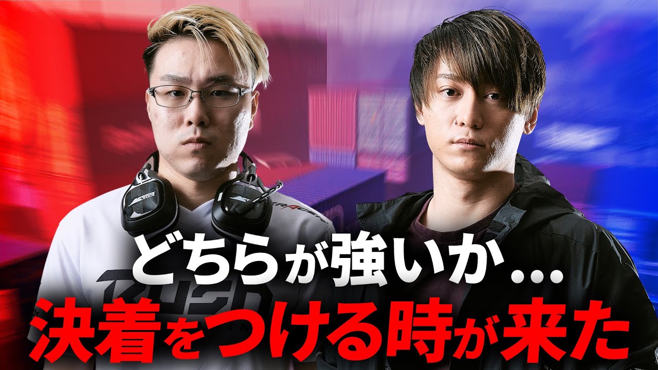 【9年の付き合い】WinRedに先輩としての力を分からせてきた - CoD:MW2