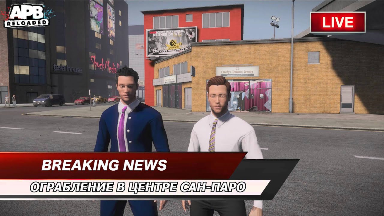 APB News: ограбление в центре Сан-Паро.