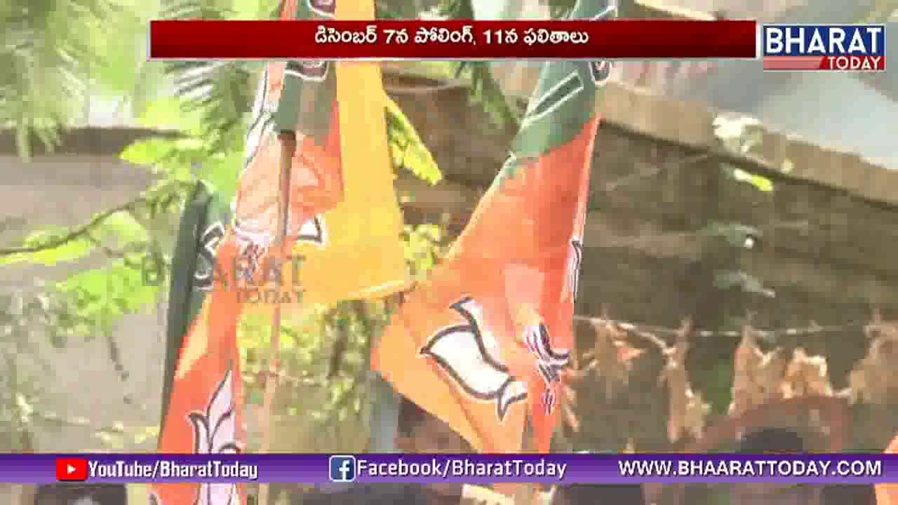 Rebel Candidates Withdraw Their Nominations | Telangana Elections | Bharat Today