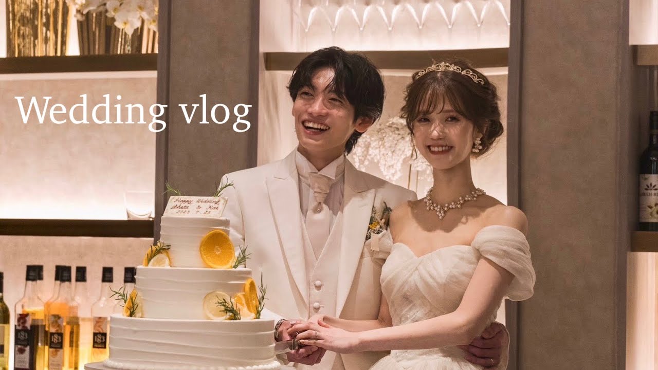 結婚式vlog💒💍青山にある結婚式場で結婚式をあげました！