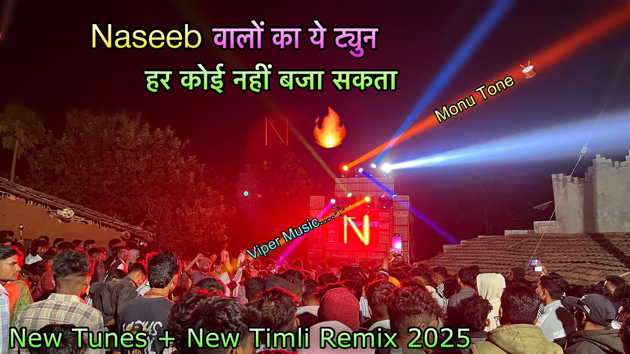 Naseeb Star Band | Naseeb  वालों के ट्यून्स पे पब्लिक फिदा 😲| New Remix Tune 2025 | At_Moti Fokdi