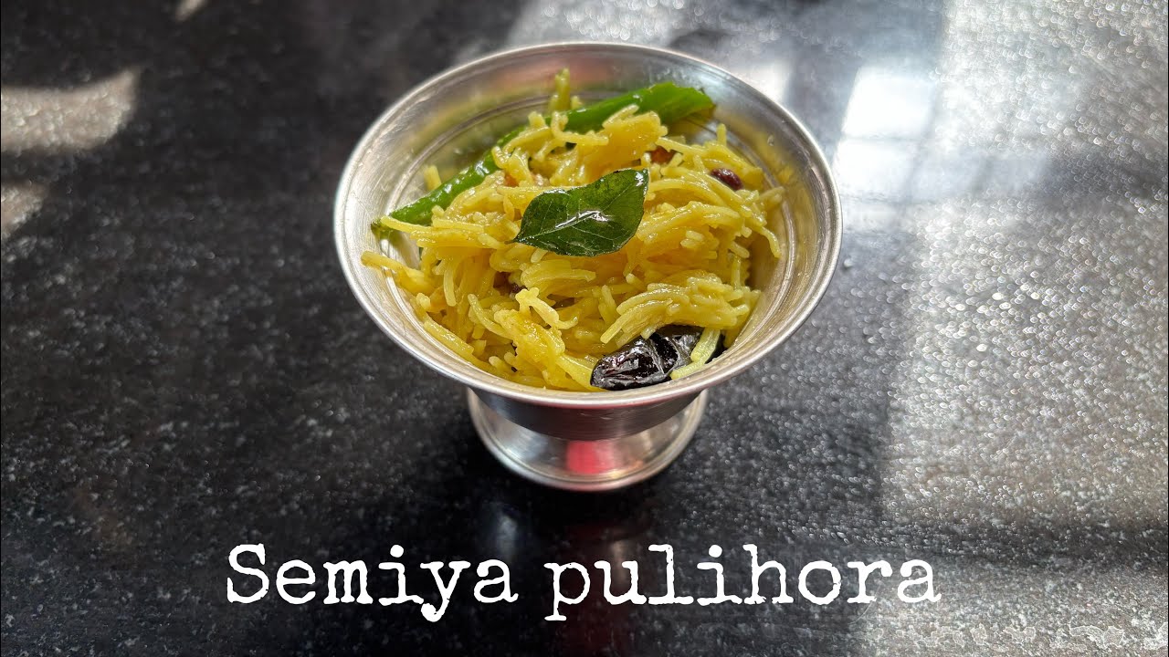 Semiya pulihora | సేమియా పులిహోర| easy naivedhyam recipe | #semiya #pulihora #naivedhyam 