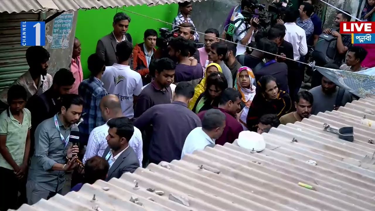 LIVE🔴বাবা মা ও সন্তানসহ ৪ জনের ম'র'দে'হ উদ্ধার; পল্লবী থেকে সরাসরি | Channel One News Live