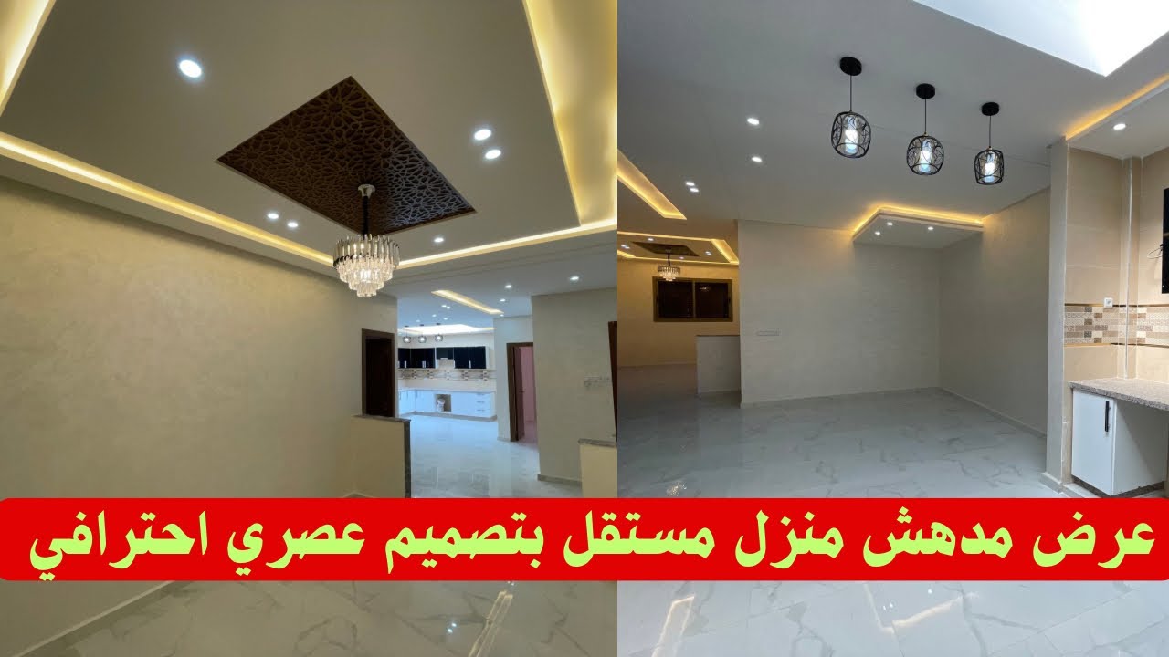 منزل@مستقل مساحة100متر ممكن اظافة طابق الاول ونص فسطاح ثمن مناسب حي نقي وهادئ أليانس مهدية القنيطرة