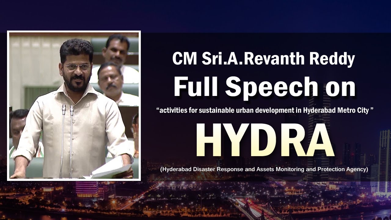The Chief Minister Revanth Reddy reply to the short discussion on HYDRA in the Telangana Assembly