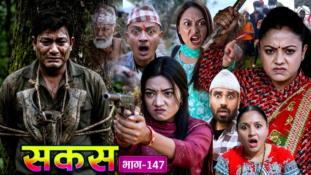 Sakas-147 Viral Episodes || Social Nepali Serial || Raju Master Tv || 15 JUNE 2026 || Hamro Prakash