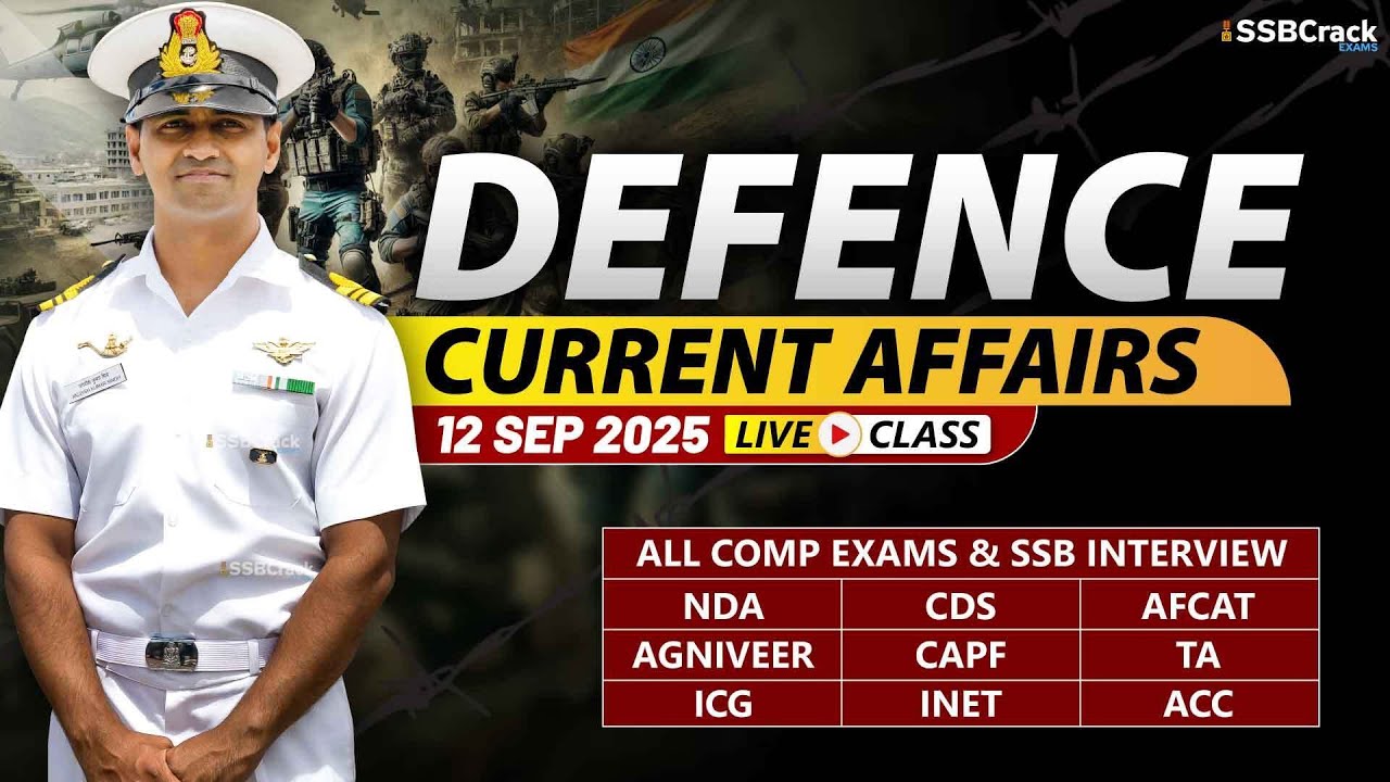 Defence Current Affairs 12 September 2025 |  For NDA CDS AFCAT SSB Interview