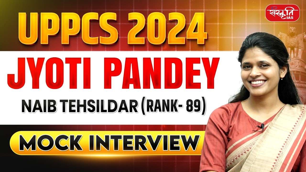 Jyoti Pandey (Naib Tehsildar) - Rank 89 | UPPCS Result 2024 | UPPCS Topper | Mock Interview