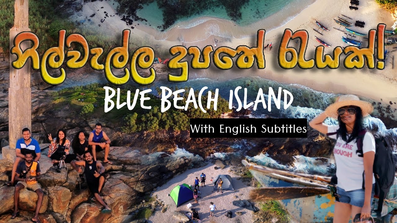 නිල් වැල්ල දුපතේ රැයක්🏝️ | Blue Beach Island - Untouched Beauty | Vlog 02 #travel #visitsrilanka